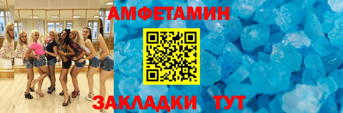 Белово  АМФ 98%  АМФ  Вход с VPN 