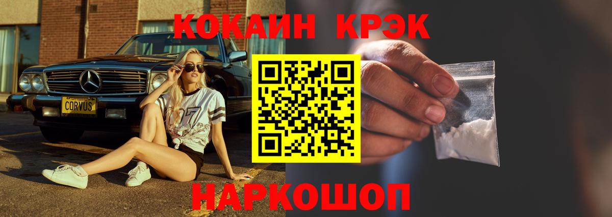 COCAIN Перу Белово