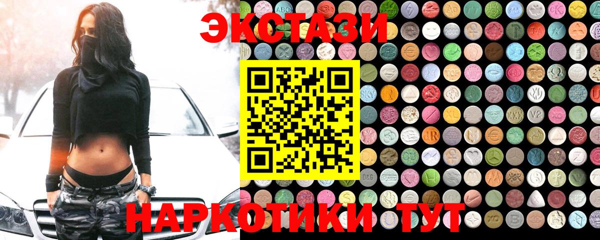 Ecstasy 99% Белово