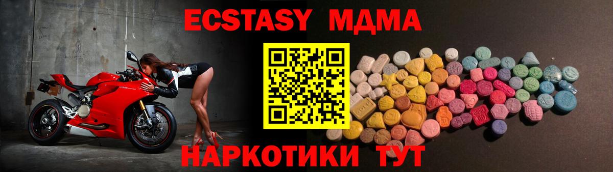 Белово  Ecstasy Philipp Plein  Ecstasy бентли  Ecstasy  Вход с VPN 