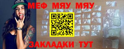 ALPHA-PVP Северобайкальск