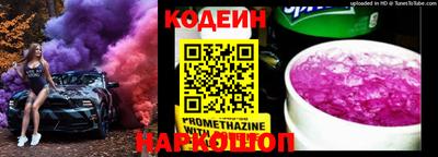 ALPHA-PVP Северобайкальск