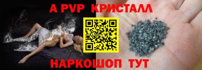 apvp Свободный