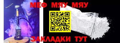 ALPHA-PVP Северобайкальск