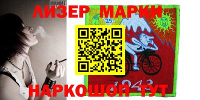 синтетический гашиш Севастополь