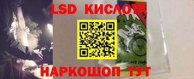 синтетический гашиш Севастополь
