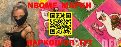 синтетический гашиш Севастополь
