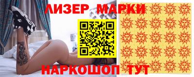 ALPHA-PVP Северобайкальск