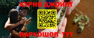 синтетический гашиш Севастополь