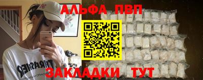 apvp Свободный