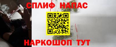 синтетический гашиш Севастополь