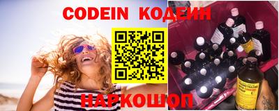 синтетический гашиш Севастополь