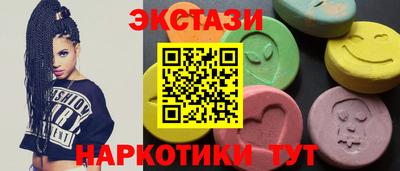 ALPHA-PVP Северобайкальск
