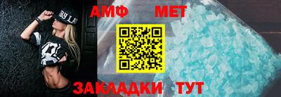 ALPHA-PVP Северобайкальск