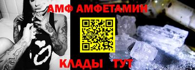 ALPHA-PVP Северобайкальск