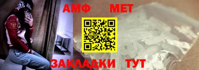 синтетический гашиш Севастополь