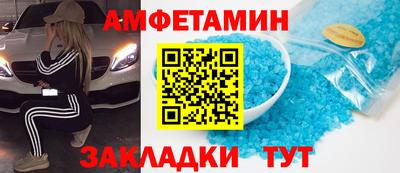ALPHA-PVP Северобайкальск