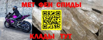 ALPHA-PVP Северобайкальск
