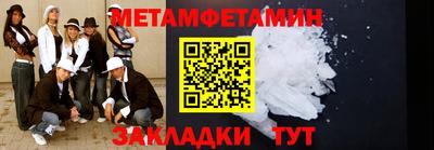 ALPHA-PVP Северобайкальск
