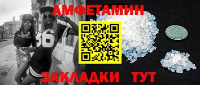 синтетический гашиш Севастополь