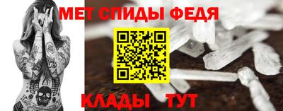 синтетический гашиш Севастополь