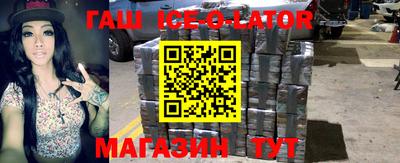 ALPHA-PVP Северобайкальск