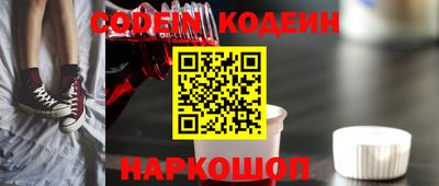 ALPHA-PVP Северобайкальск