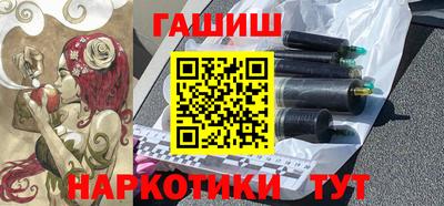 ALPHA-PVP Северобайкальск