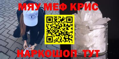 синтетический гашиш Севастополь