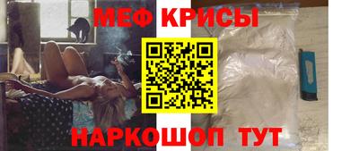 синтетический гашиш Севастополь