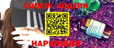 синтетический гашиш Севастополь