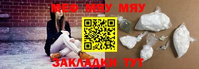 синтетический гашиш Севастополь