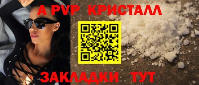 синтетический гашиш Севастополь