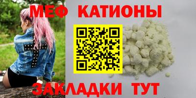 синтетический гашиш Севастополь