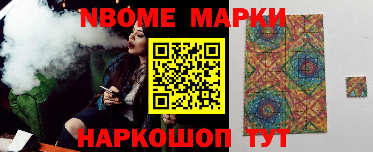 LSD-25 экстази кислота Белово