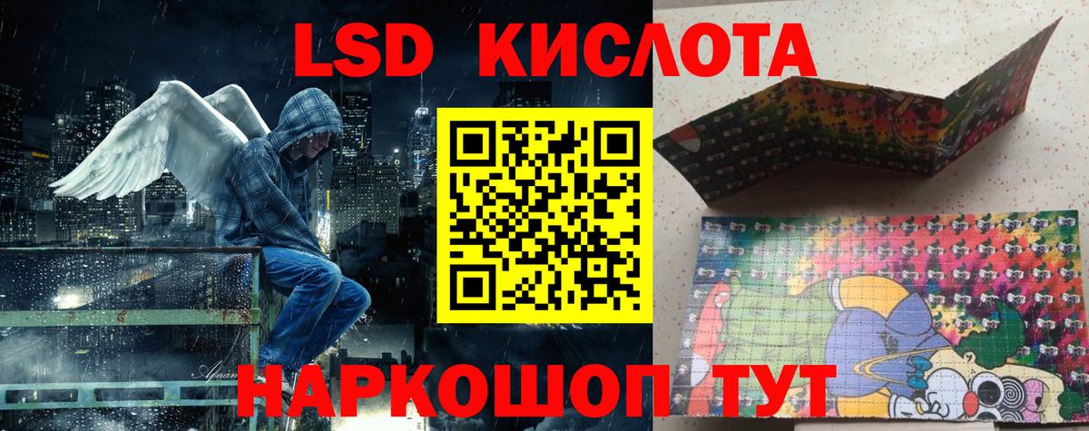 Марки 25I-NBOMe 1,5мг Белово