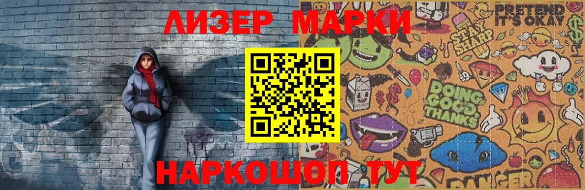Белово  Марки NBOMe 1500мкг  Марки NBOMe 1500мкг  как найти   Вход с VPN 