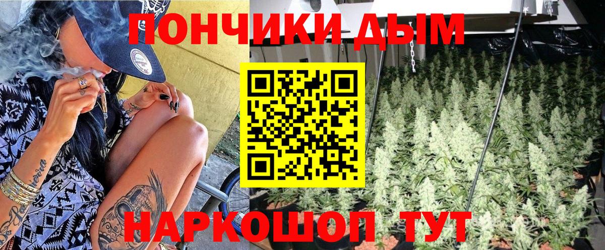Бошки Шишки Amnesia  Бошки марихуана AK-47  Белово  Вход с VPN  МАРИХУАНА LSD WEED 